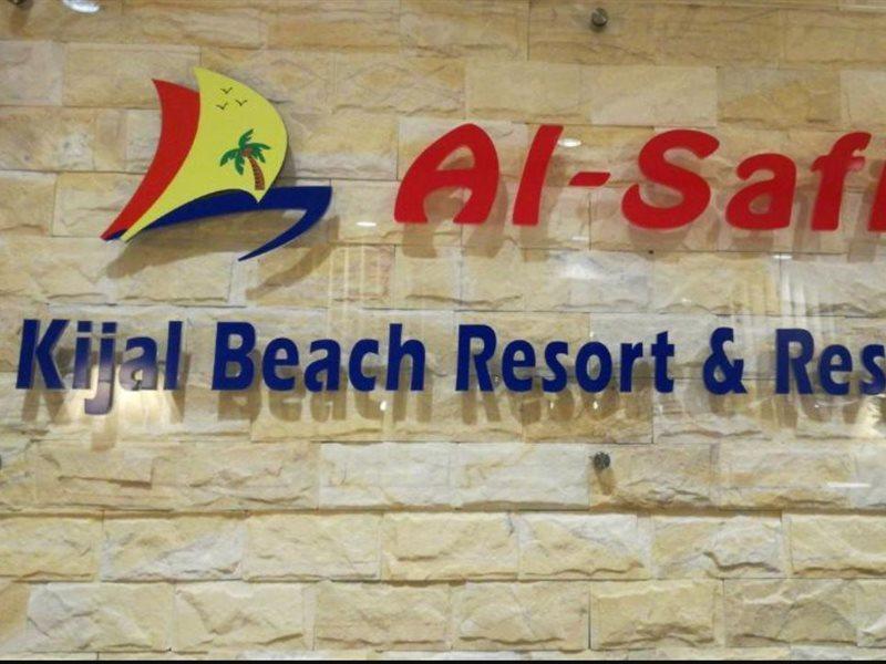 Alsafina Kijal Beach Resort & Restaurant מראה חיצוני תמונה